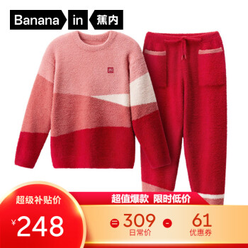 Bananain 蕉内 555H情侣睡衣男女士加绒家居服套装本年龙年秋冬季 好运红 L ￥248