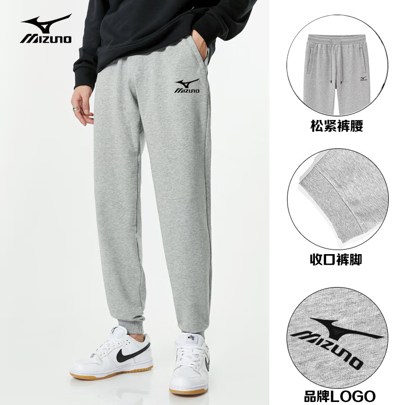 Mizuno 美津浓 户外软壳裤加绒 138元