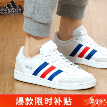 adidas 阿迪达斯 经典NEO GRAND COURT SE 男女休闲运动鞋H02029 41