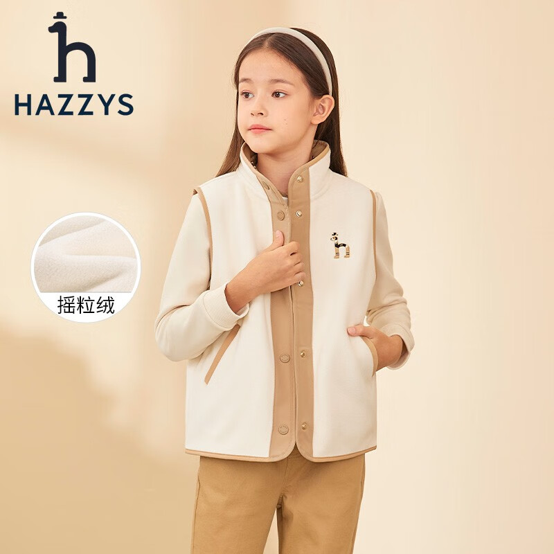 HAZZYS 哈吉斯 儿童摇粒绒外套马甲 奶油色 券后159元