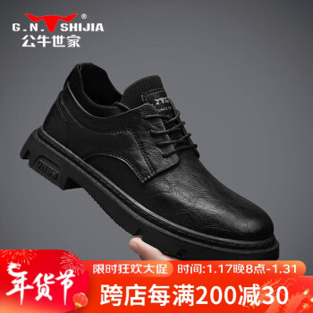 BULL 公牛 世家休闲鞋夏季英伦风潮流小皮鞋时尚袜子口低帮马丁靴 黑色 42