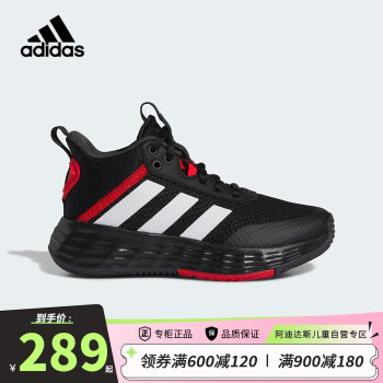 adidas 阿迪达斯 童鞋23春秋款男童中大童Adiwear外底系带休闲运动篮球鞋IF2693