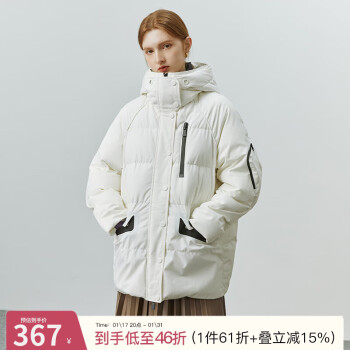 范思蓝恩 22FS4482撞色拼接质感短款羽绒滑雪服 冰雪白 XS ￥367.39