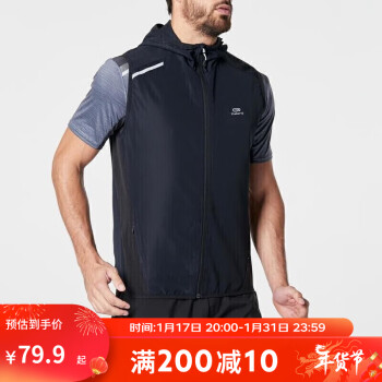 DECATHLON 迪卡侬 运动服防风衣男春季休闲夹克户外跑步无袖外套RUNM黑色L 2500634
