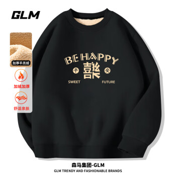 GLM 森马集团品牌正肩卫衣男春秋宽松圆领青少年设计感无帽男士打底衫