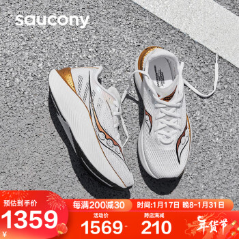 saucony 索康尼 啡鹏3 冲金时刻 女子马拉松竞速碳板跑步鞋 S10755 ￥1359