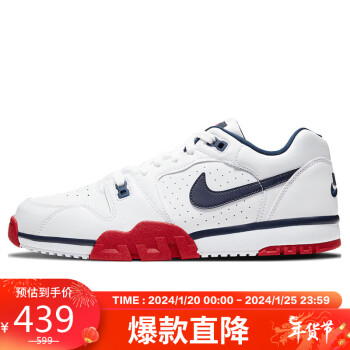 NIKE 耐克 板鞋男缓震舒适CROSS TRAINER运动鞋秋冬CQ9182-101白41