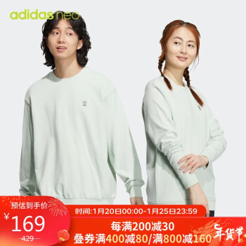 adidas 阿迪达斯 NEO 中性 运动休闲系列  U ESNT SWT 运动 卫衣/套头衫HN6641 2XL码