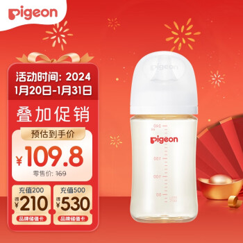 Pigeon 贝亲 自然实感第3代PRO系列 AA191 PPSU奶瓶 240ml M 3月+