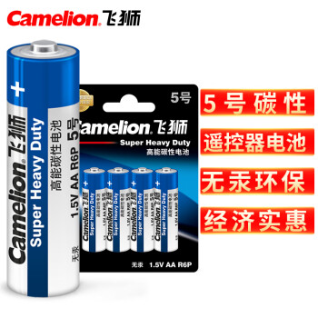 Camelion 飛獅 R6P 5號碳性干電池 1.5V 4粒裝