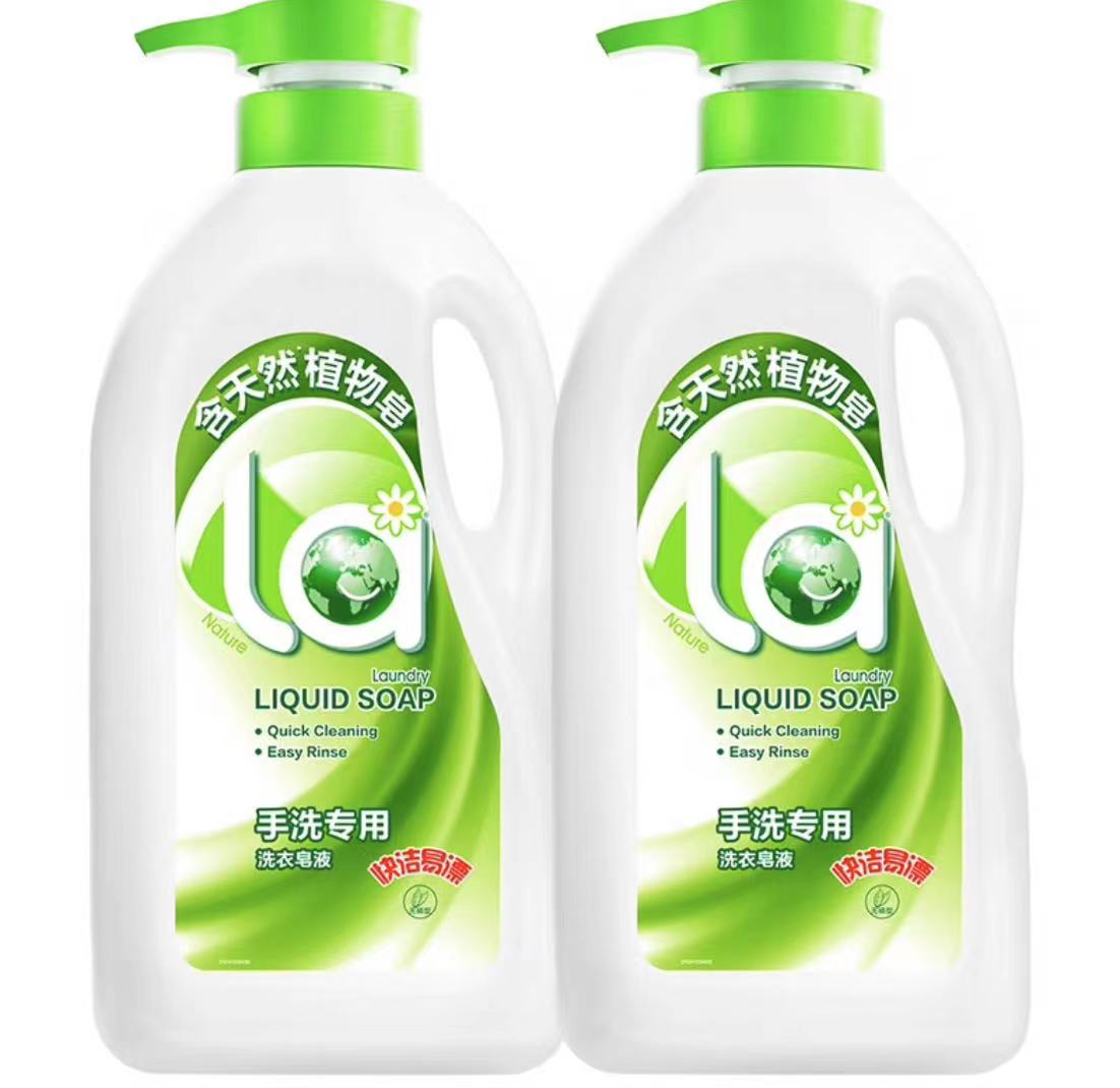 La 手洗 内衣专用洗衣液 920ml*2瓶 券后24.9元