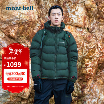 mont·bell 男子户外羽绒服 2301353-DKFO 绿色 XL ￥949