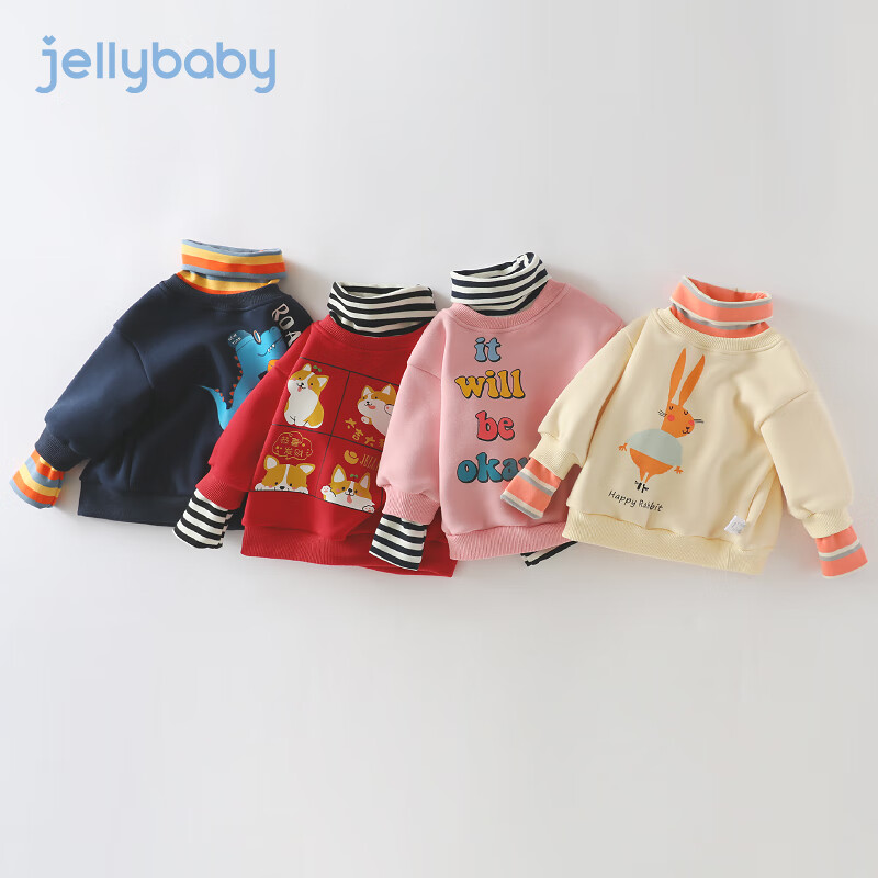 JELLYBABY 冬季儿童高领卫衣 券后54元