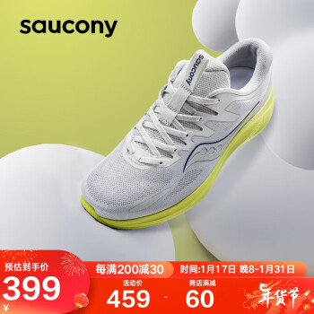 saucony 索康尼 枪骑2LANCER 2 男子跑鞋 S28190-11 ￥399