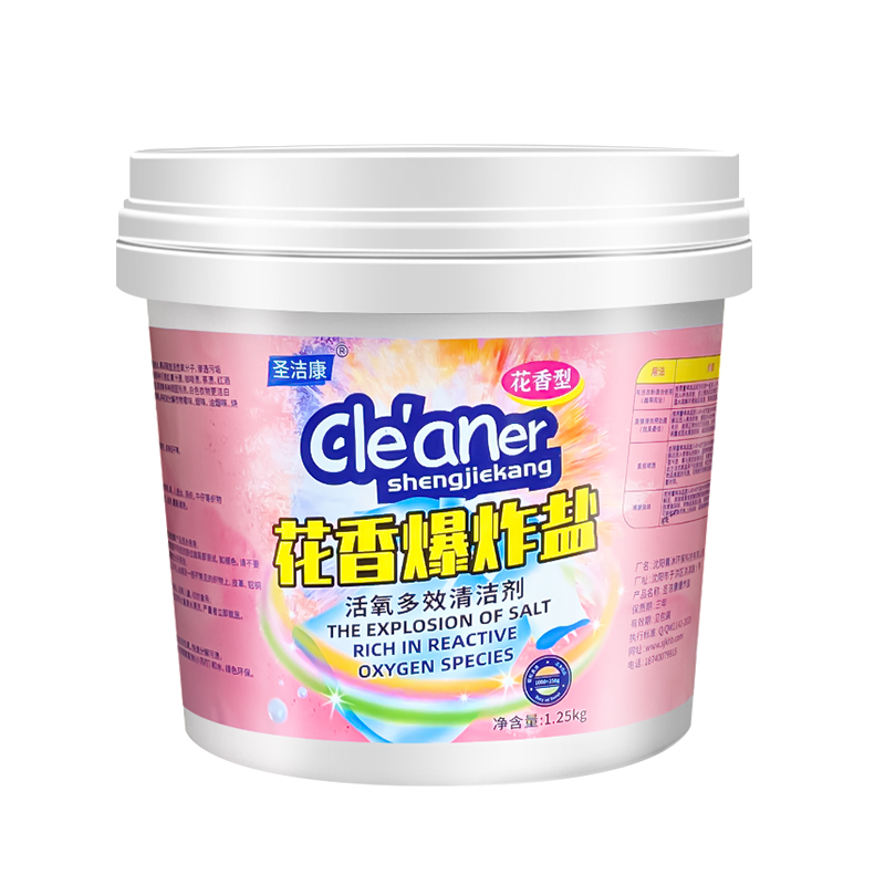 圣洁康 花香爆炸盐1250g 券后10.8元