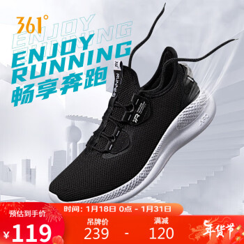 361° 男子跑鞋 672112246 曜石黑/361度白 44