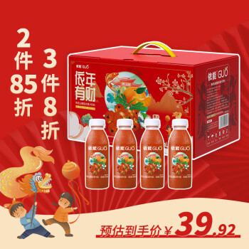 yineng 依能 果汁 山楂果汁礼盒 送礼饮料350ml*15瓶 年货节日礼盒整箱装