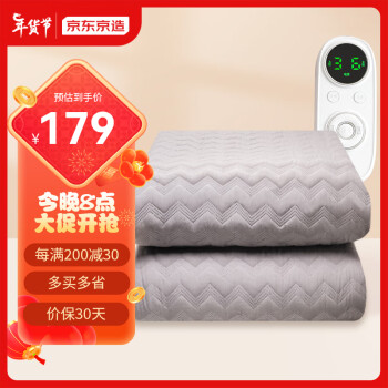 京东京造 水暖电热毯水循环双人电褥子水热毯双控加热毯子除螨定时1.8*1.5m