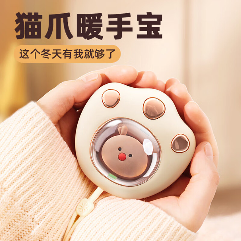 科宾斯 萌宠暖手宝 2400mah 券后6.9元