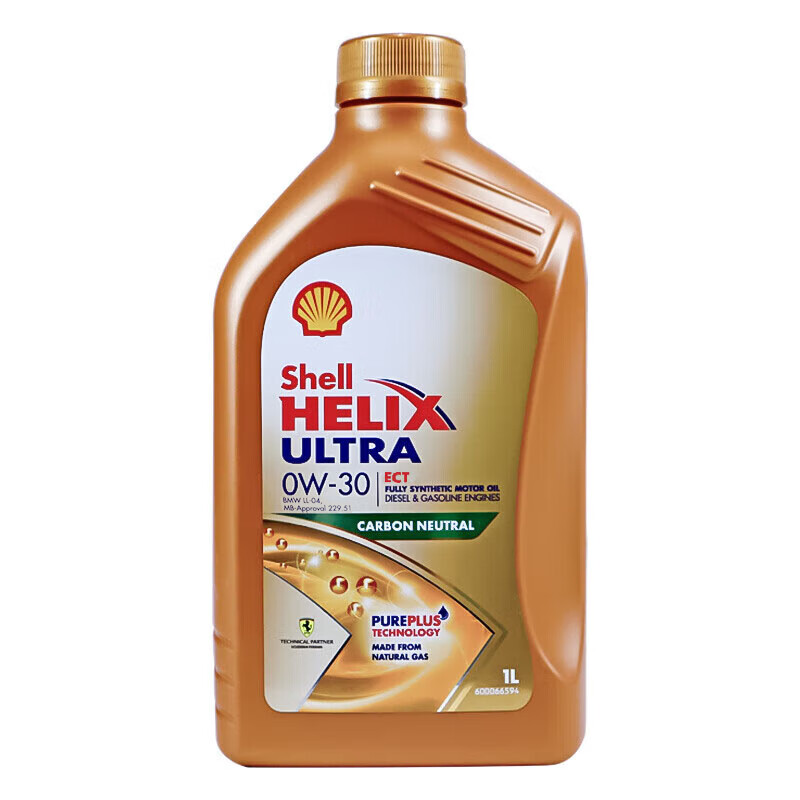 Shell 壳牌 Helix Ultra系列 超凡灰喜力 0W-30 SL 全合成机油 1L 德版 49元