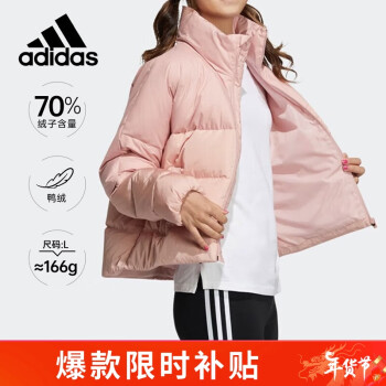 adidas 阿迪达斯 女装休闲时尚潮流外套防风保暖舒适外套羽绒服H36724 A/XL