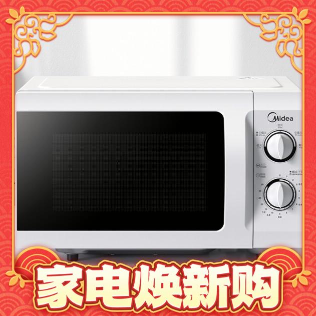 Midea 美的 M1-L213B 微波炉 20L 白色 券后209元