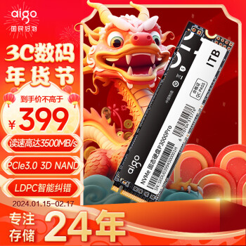 aigo 爱国者 P3000 Pro NVMe M.2 固态硬盘 1TB（PCI-E3.0）