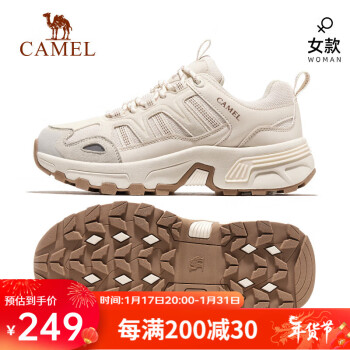 CAMEL 骆驼 户外徒步鞋舒适耐磨爬山运动防泼水登山鞋 F23A69a3008 米色 37