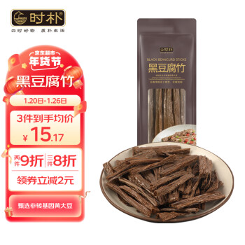 时朴云南黑豆腐竹150g豆腐皮豆制品干货火锅食材东北非转基因大豆