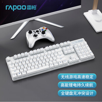 RAPOO 雷柏 V500PRO双模版 无线机械键盘 有线键盘
