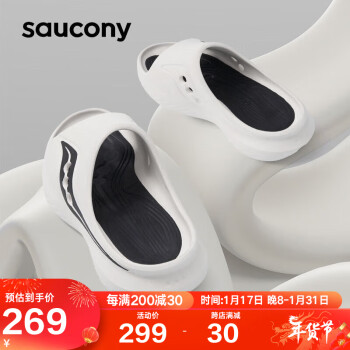 saucony 索康尼 CRADLE 男女款一脚蹬休闲鞋 S28901-3