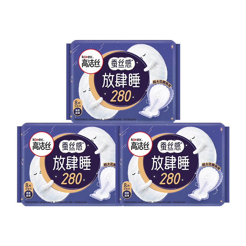 kotex 高潔絲 衛(wèi)生巾 放肆睡280mm夜用24片姨媽巾 券后11.9元