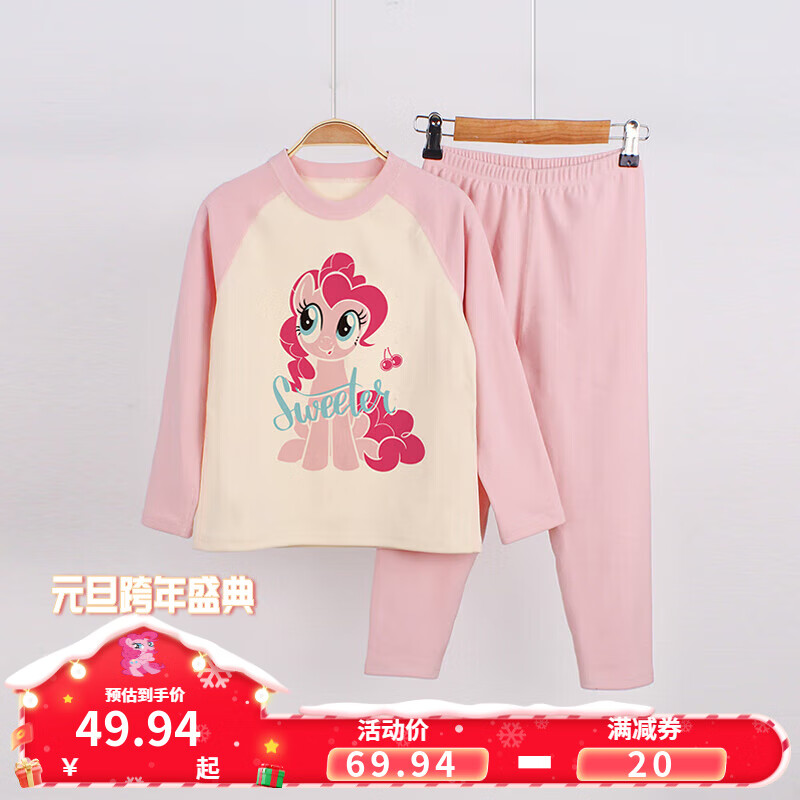 小马宝莉 儿童家居服套装 PITG4408款-粉色 券后33.94元