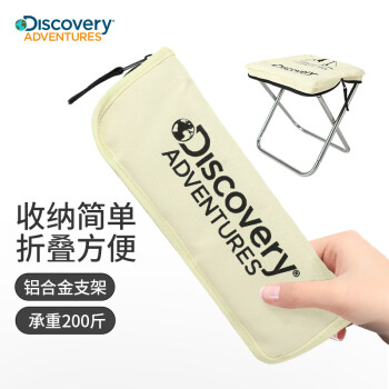Discovery Adventures 可折叠椅户外野营折叠小凳子小马扎-米黄