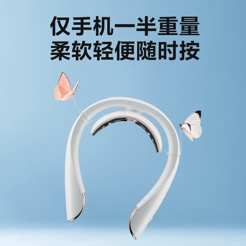 SKG 中頻頸椎按摩器 K5Pro 券后299元