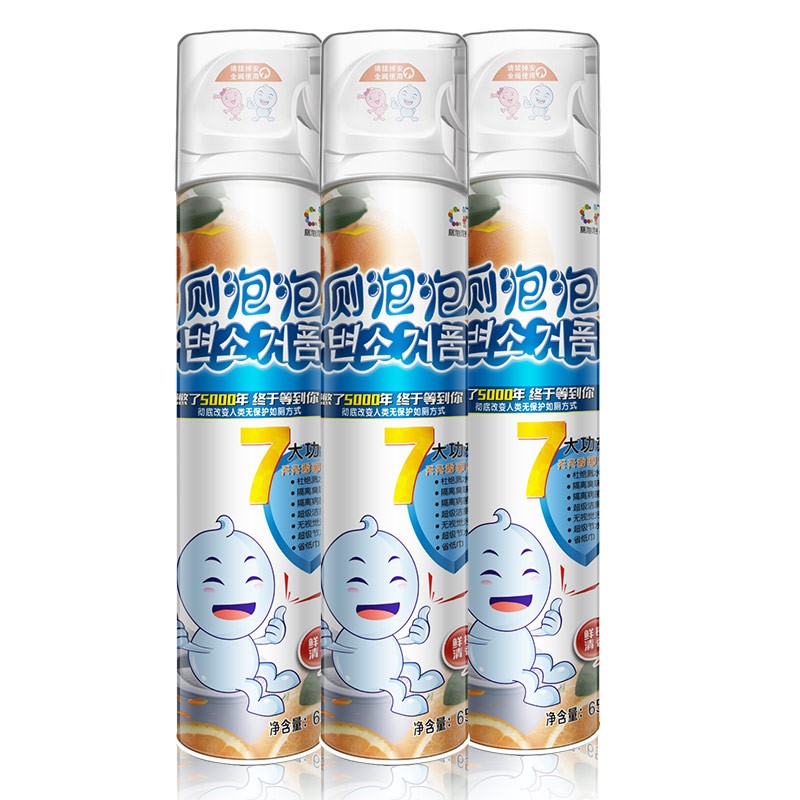 廁泡泡 馬桶潔廁劑 650ml*3瓶 鮮橙清香 券后39.8元