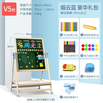 yestep 儿童涂鸦双面画板 V5蓝色豪华礼包-免安装