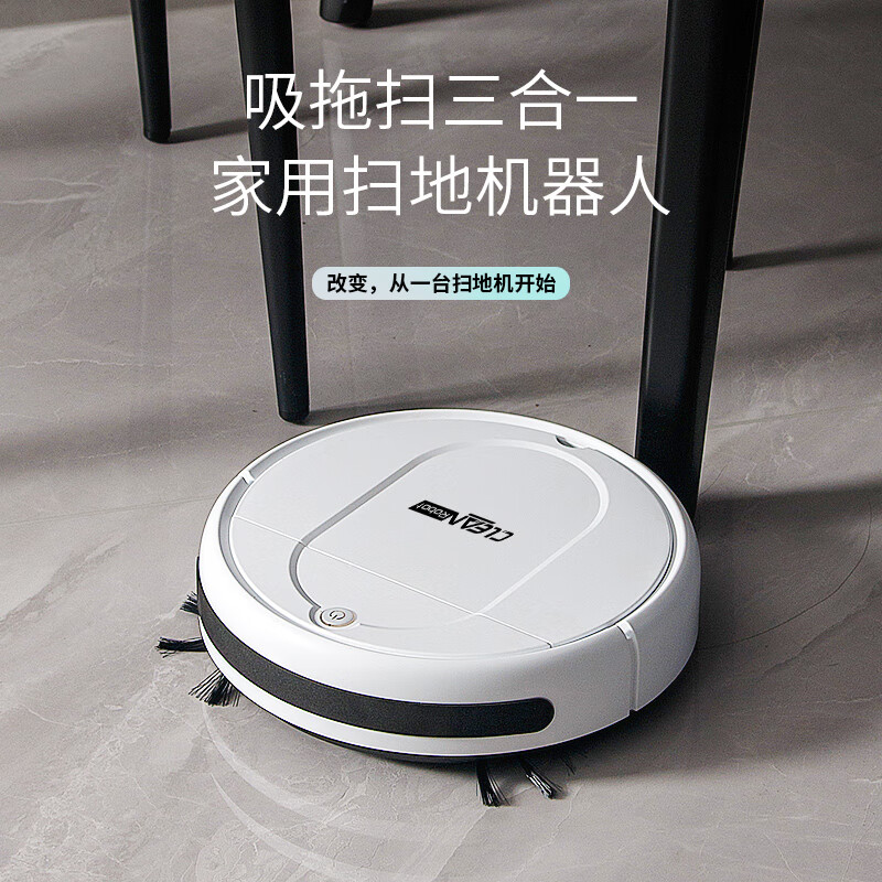 力好佳扫地机器人家用智能扫拖一体吸尘器全自动S30升级大吸力款(4500PA 双电机) 券后68元