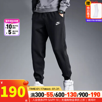 NIKE 耐克 Sportswear Club 男子运动长裤 BV2763-010 黑色/白色 XL