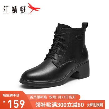 紅蜻蜓 23冬季時(shí)裝靴女厚底加絨保暖通勤短靴女 WTC43581黑色40