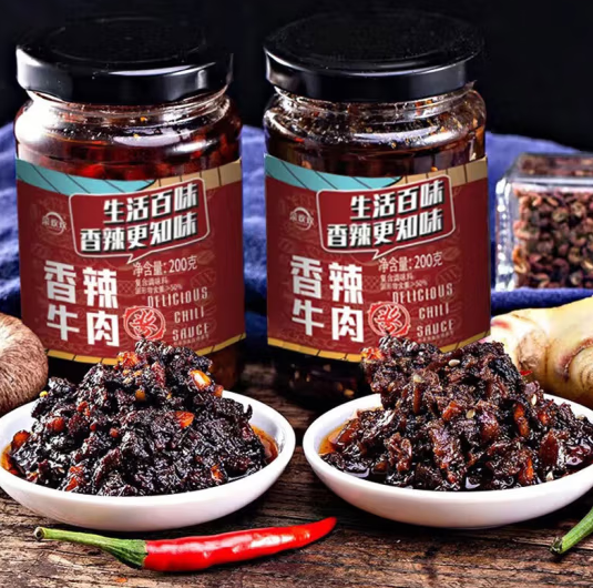 菜欢欢 牛肉酱 招牌拌饭拌面酱 400g 2瓶装 ￥9.5