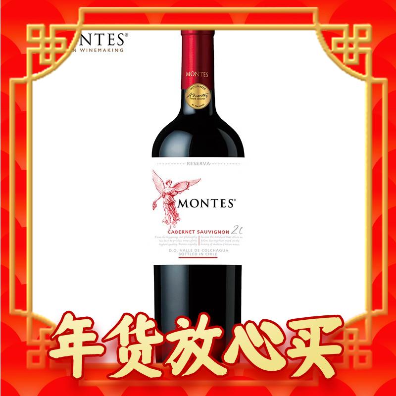 爆卖年货：MONTES 蒙特斯 智利原瓶进口 红天使珍藏 梅洛 14.5度干红葡萄酒 750ml 单瓶 84元（需买2件，需用券）