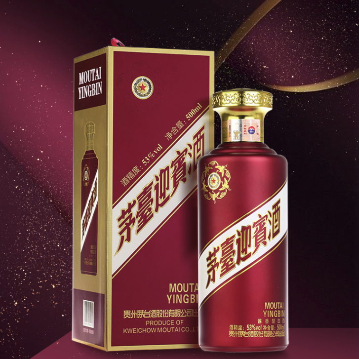 MOUTAI 茅台 迎宾紫 53度 酱香 500ml*2瓶 券后369元