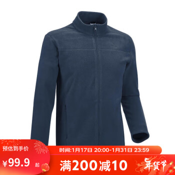 DECATHLON 迪卡侬 男秋冬薄款摇粒绒保暖抓绒上衣全拉链-蓝色2XL 4924750