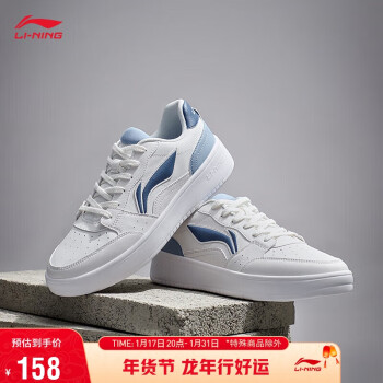 LI-NING 李宁 元宝 经典休闲鞋板鞋AGCT339