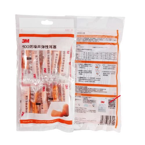 3M 无线耳塞 1100 10副装 券后1.59元
