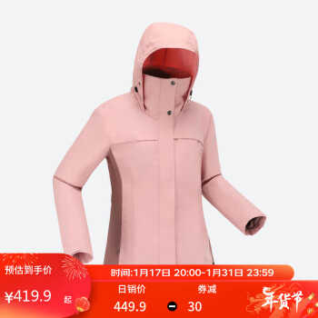 DECATHLON 迪卡侬 冲锋衣防风防水可拆卸三合一夹克户外保暖登山服女款4984554