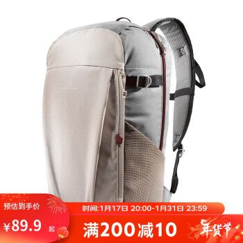 DECATHLON 迪卡侬 户外登山双肩包QUBP2663476