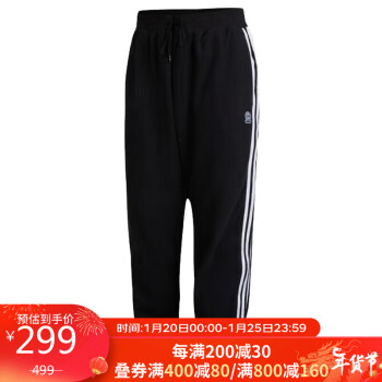 adidas 阿迪达斯 NEO 男女 运动休闲系列 U ESNT PANTS6 运动 长裤 HN8738 M码