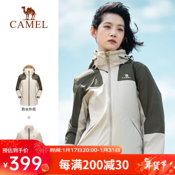 CAMEL 骆驼 冲锋衣男女士情侣款透湿防寒保暖摇粒绒三合一登山服 A1W13a1118